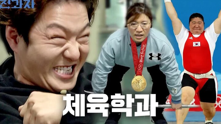 【GM phụ đề Trung】230112 <Học sinh chuyển trường> tập 9 - Khoa Thể thao Đại học Long Nhân