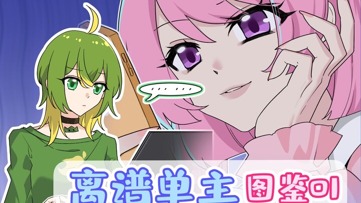过程每步都确认ok，最后却反悔？画师的反击看爽了！