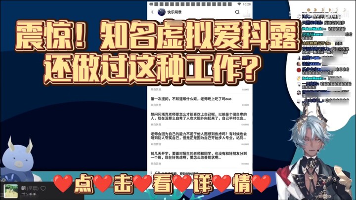 [Tako/Slice] "What kind of work have teachers done?" "Standing across the street"