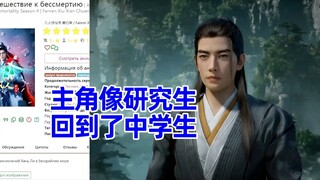外海风云 俄网评论22，对韩立假装弱小的讨论
