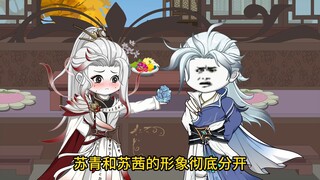 第68集：脑子被师弟占满了。