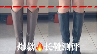 هل هذه الحذاءان اللذان تحدثتم عنهما؟