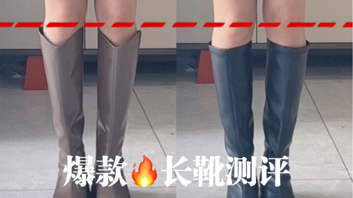 Apakah ini dua pasang sepatu bot yang kalian maksud?