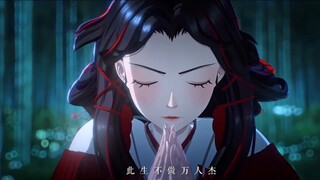 【阴阳师 | 台词向】此心也曾渴慕千山 如今爱等风闲