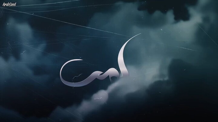 [arabseed].Salma.S01.E77.720p