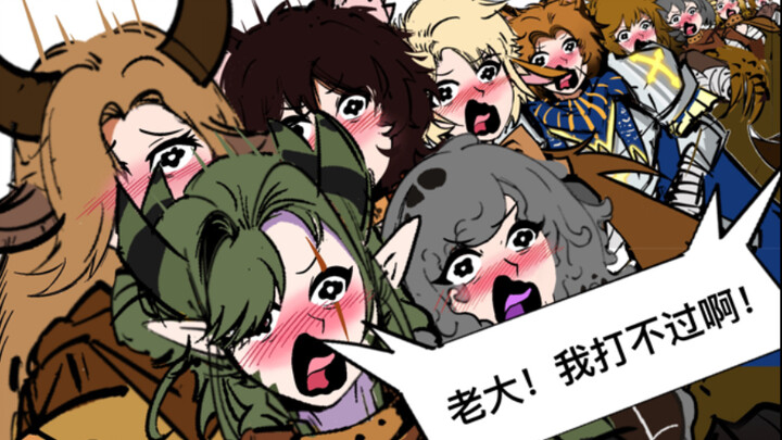 How to Beat the Crocodile Maiden [Monster Chat #116]