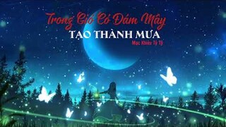 [Lyric+Pinyin] Trong Gió Có Đám Mây Tạo Thành Mưa (风中有朵雨做的云)/Mạc Khiếu Tỷ Tỷ