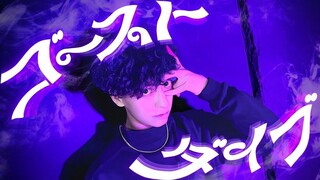 ZOMA32岁生日快乐！宝可梦宅男跳了《ゴーストダイブ/潜灵奇袭》【RAB】