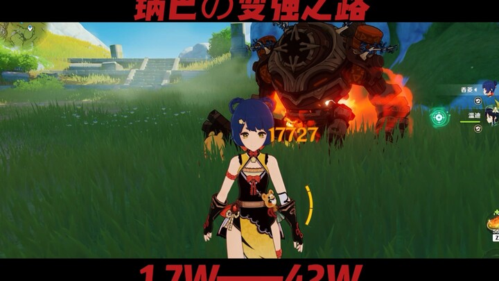 "จอมมารเตาไฟ" ไม่ได้พูดเล่นนะ!