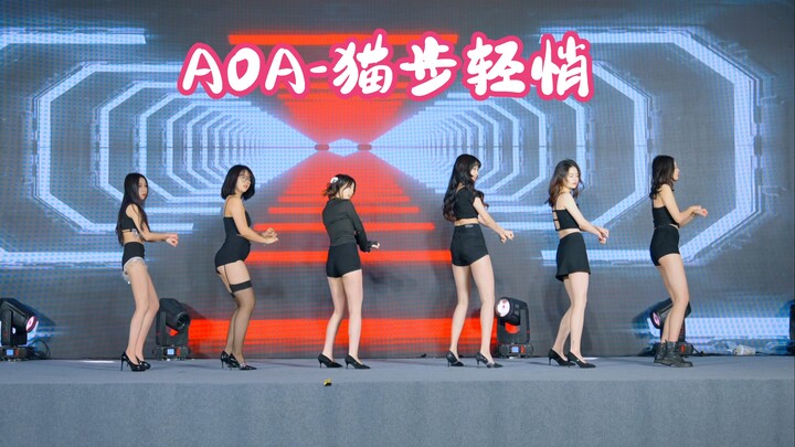 [AOA-Catwalk Quietly] Jangan ragu untuk datang dan melihat semua kaki panjang AOA Catwalk Quietly ro