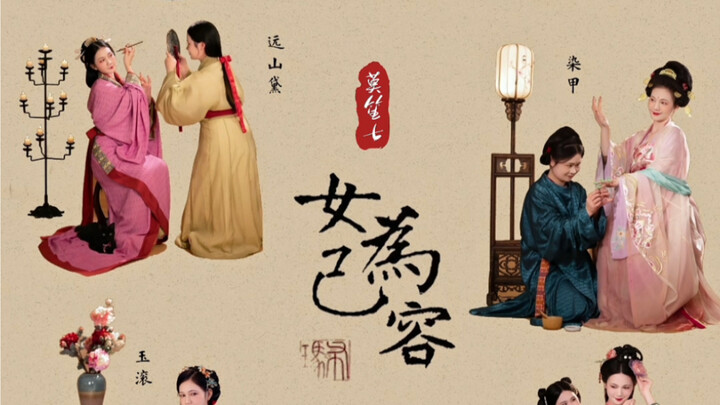 ซีรีส์ “ผู้หญิงเพื่อตัวเอง” จบลงแล้ว ขอเสียงปรบมือ! รวมคลิปมาให้แล้ว ไม่ทำเพื่อเอาใจใคร ทำเพื่อทำให้