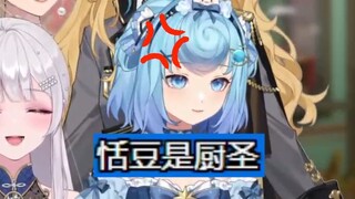 【四禧丸子】SC：恬豆是厨圣！豆：对我评价那么高？片刻后怒骂：你才畜生呢你🤬麦克风爆音更有感觉了🤣