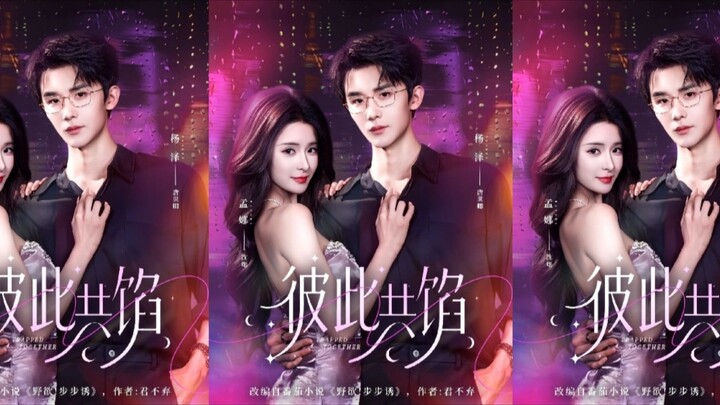 TRỌN BỘ - CÙNG NHAU SA VÀO TÌNH YÊU ( Dương Trạch , Mạnh Na )