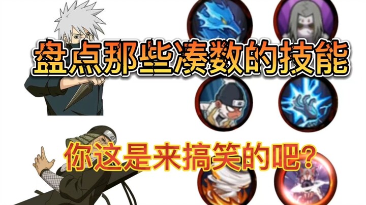 Ngebahas skill-skill yang nggak pernah ngeh, kamu datang cuma buat nambah-nambah jumlah aja, ya?