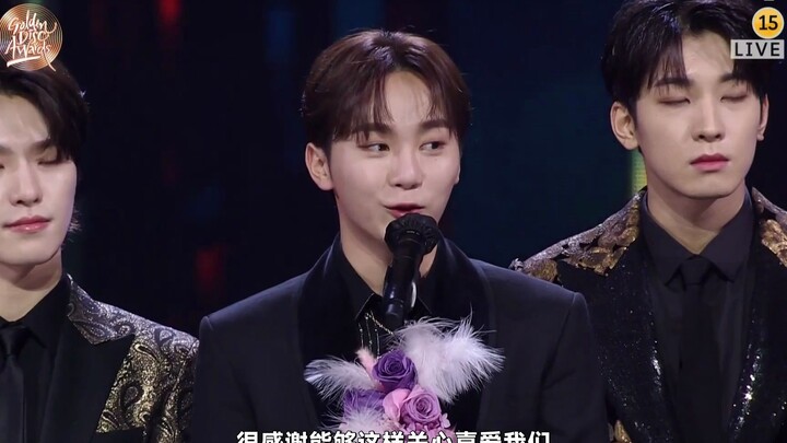 【SVT_ZER·0】220108 سيفنتين جائزة كوزموبوليتان للفنان جين غولدن ديسك، محطة زيرو مع ترجمة بالصينية السه