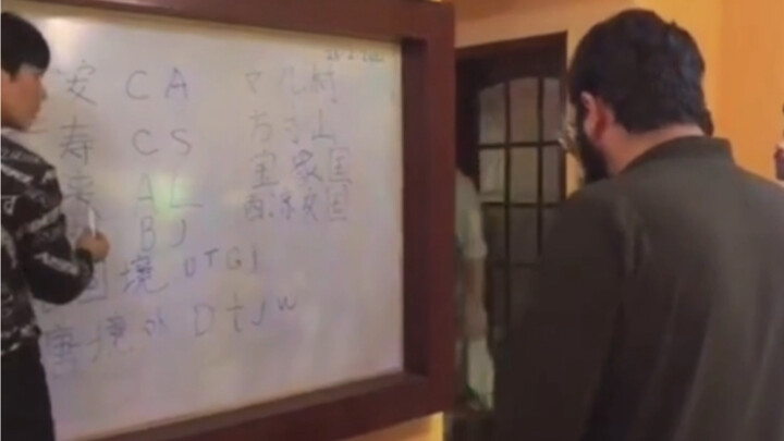 The craziest cultural export: training foreigners to recognize maps from our games