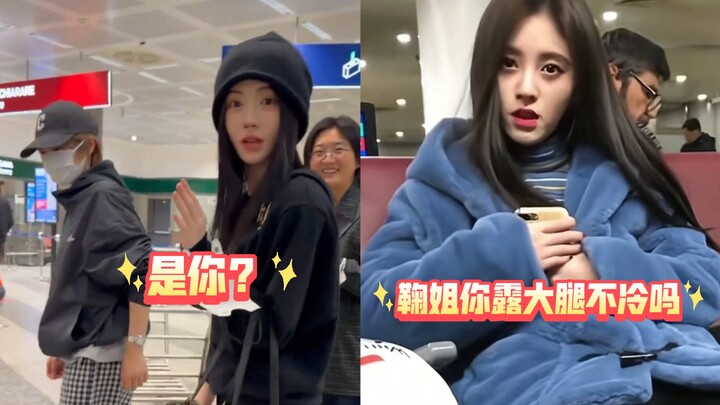 【Ju Jingyi】She recognized the “old-school fan” at a glance—turns out it’s the one who calls her “Sis