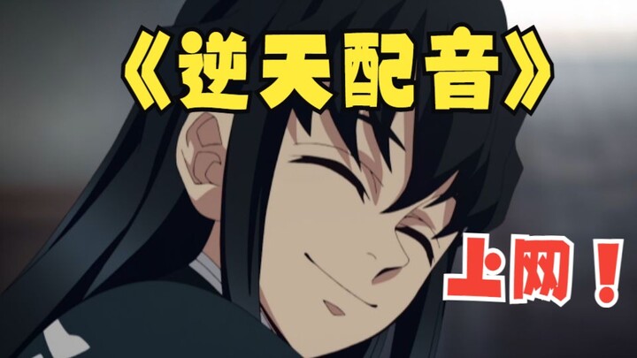 เด็กคนนี้ชื่อหวู่ยี่หลางไม่มีข้อบกพร่องใดๆ เลย ยกเว้นการติดอินเทอร์เน็ต