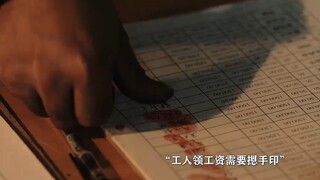 顶级逃犯能有多狠，硬生生把指纹烫掉