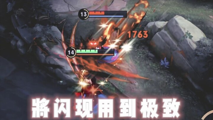 【长河橘右京】将二闪运用到极致的橘子！