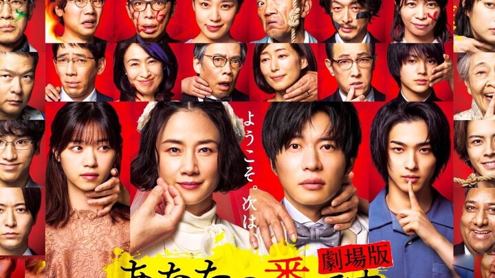 【Tiểu Bạch】Phiên bản điện ảnh “Đến Lượt Cậu Rồi” với dàn diễn viên cũ! Vẫn là công thức quen thuộc, 