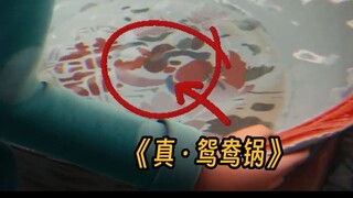 彩蛋王者，就连无人在意的小角落都在搞笑！