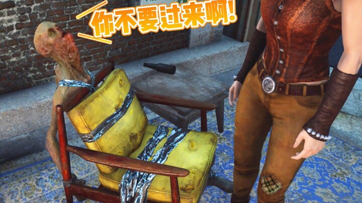 Dare you sit on such an outlandish chair? Three mischievous Easter eggs in “Fallout 4”