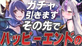 【プリコネR】本命はレイちゃんですが、今日はミサキちゃんに会いに行くッツ！プリコネ初心者努力回【ラプラス・ダークネス/ホロライブ】
