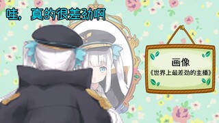 【B站限定】那个叫神乐Mea的家伙真是太过分了【神楽めあ】