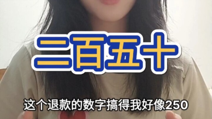 最沉重の一次反重力