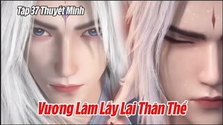 Tiên Nghịch Tập 37 Vietsub Thuyết Minh Full HD | 仙逆 第37集 | Vương Lâm Lấy Lại Thân thể Trước Kia