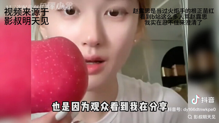 Clarifying and speaking up for Zhao Lusi