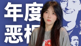 美国年度大恶人，千亿富豪扎克伯格