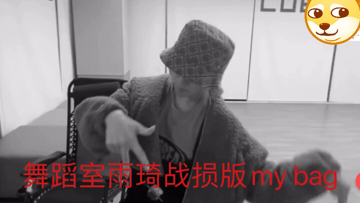 Shuhua's dance studio livestream surprises Yuqi, bringing us a precious, damaged version of "My Bag"