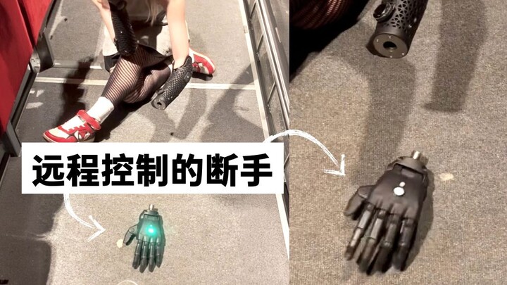 มือเทียมหุ่นยนต์ไร้สายตัวแรกของโลก! ควบคุมด้วยจิตใจคุณ!
