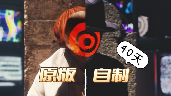 40 ngày tái hiện MV OP “Kai Kai Kitan” của Jujutsu Kaisen (tự làm bằng Blender)