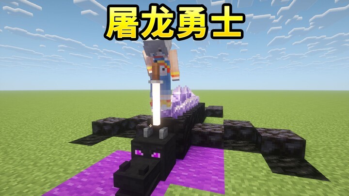 Four MC Interiors Made with Faucets!