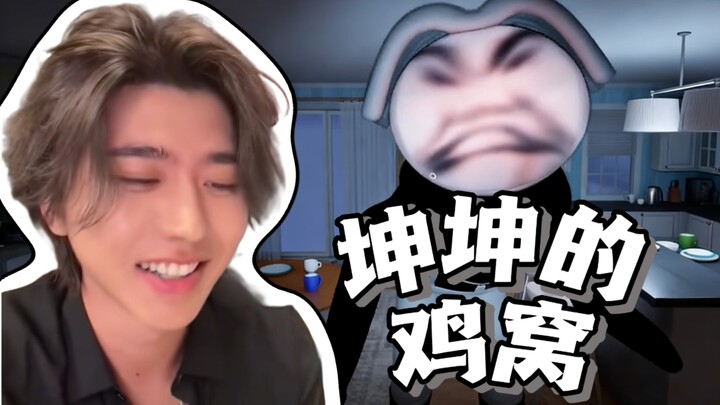 Cai Xukun live streaming main game Steam buatan penggemarnya yang berjudul “Kandang Ayam KunKun”, bi