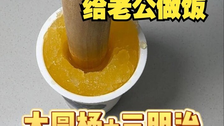 Bạch Quán có ngon không thì thôi cứ làm đã! Trời nóng rồi, làm ngay một cây kem thùng to ăn cho đã n