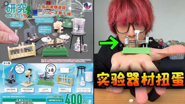 Please point out the violations in the video.