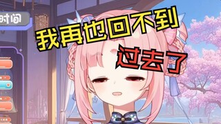 扇宝:真羡慕小时候 那时导管还是做实验用的 带扇人：？？？