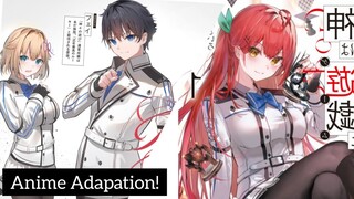 Kami wa Game ni Ueteiru light novels Is Getting An Anime Adaptation!