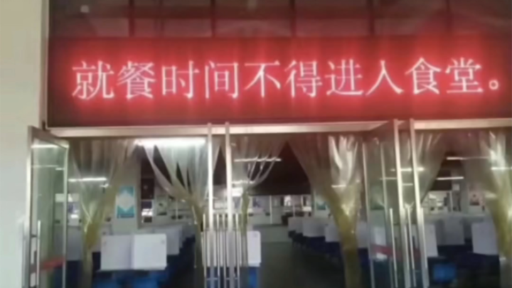 搞笑标语大赏（2）