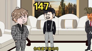 重生1980迎娶姐姐闺蜜（147）