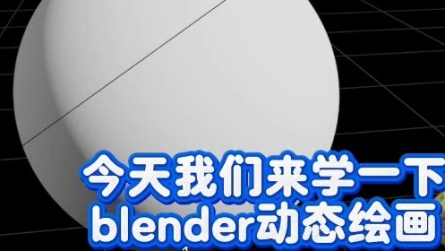 Blender dynamic painting tutorial