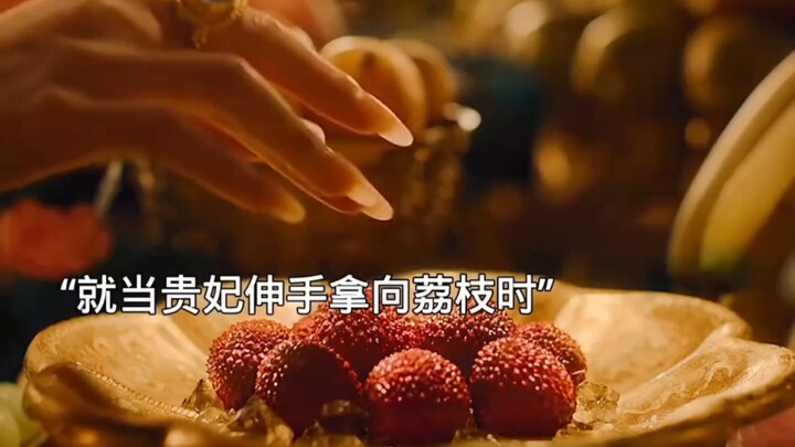 In the end, the Noble Consort didn’t get to eat the lychees—this twist caught so many viewers by sur