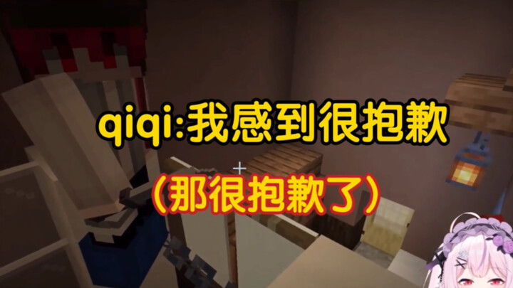 น่าเอ็นดู