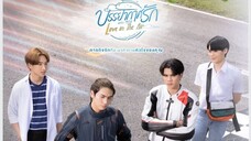 love in the air EP 7 eng sub