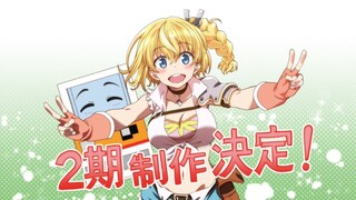 Reborn as a Vending Machine, I Now Wander the Dungeon EPISODE 2