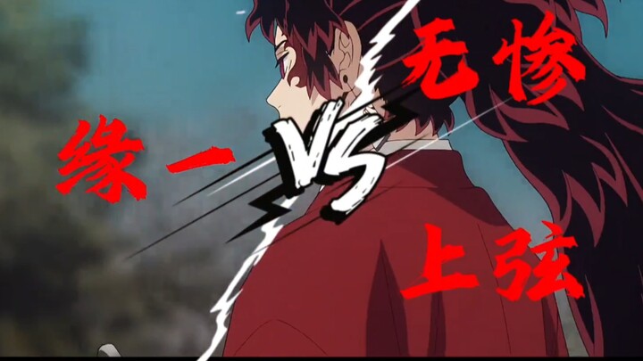 ماذا لو واجه جيكوكو إيتسورو ووزان والأسنان العليا بمفرده؟ كيف ستكون مجريات المعركة؟ #خطة_الشحن  #الت